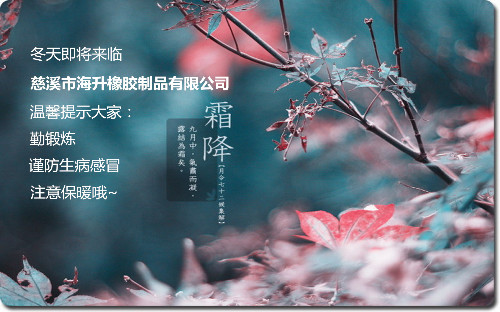 霜降_副本.jpg 霜降_副本.jpg