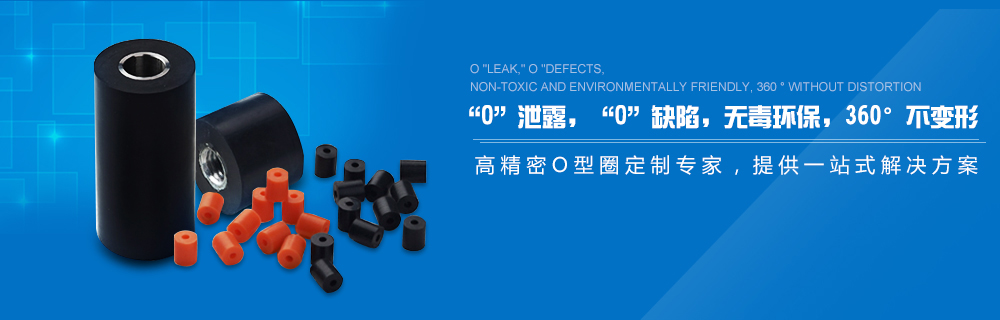 橡膠防水圈 橡膠防水圈