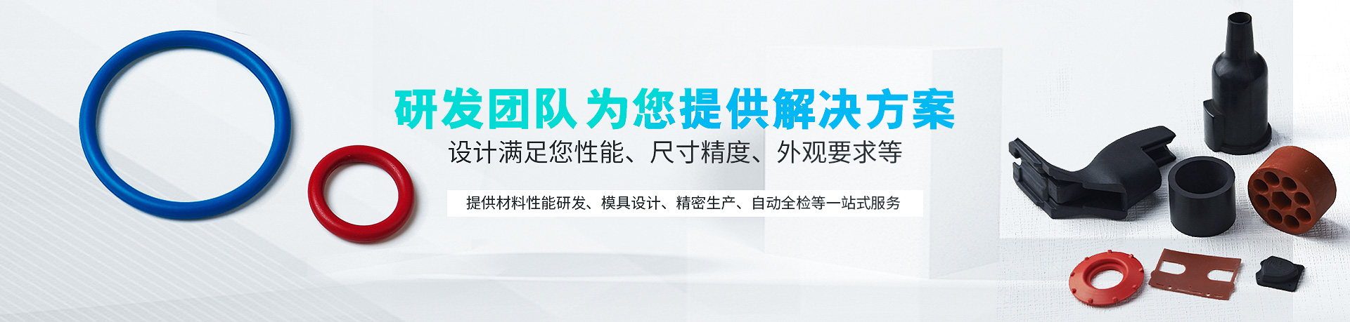 海升高精度O型圈定制 海升高精度O型圈定制
